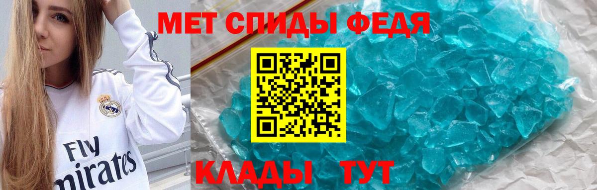 Amphetamine Premium  Вход с VPN  Амфетамин  Советская Гавань 