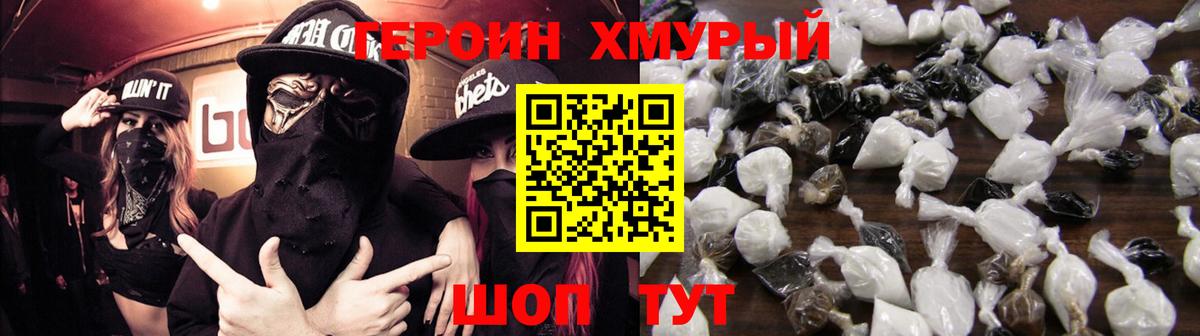 АМФ   Вход с VPN  Alpha-PVP СК кристаллы  Советская Гавань  Меф МЯУ МЯУ   Конопля  ГАШИШ  КОКАИН 