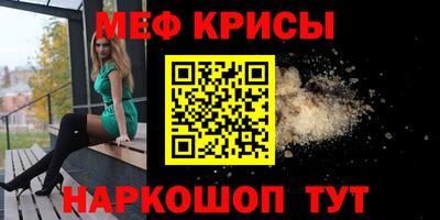 MDMA Новокубанск
