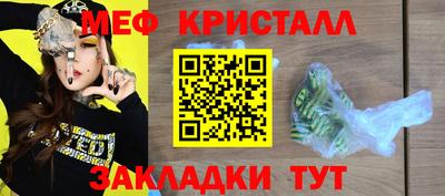 MDMA Новокубанск