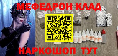 ешки Новодвинск