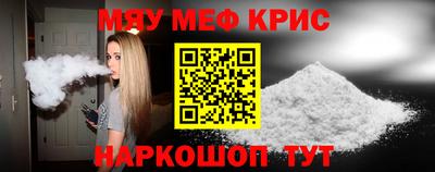 MDMA Новокубанск