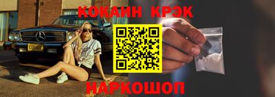 ешки Новодвинск
