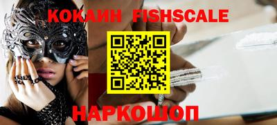 MDMA Premium VHQ Новозыбков