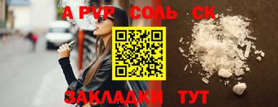 MDMA Новокубанск