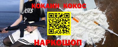 ешки Новодвинск
