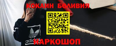 ешки Новодвинск