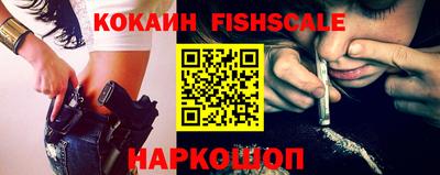 ешки Новодвинск