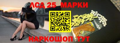 ешки Новодвинск