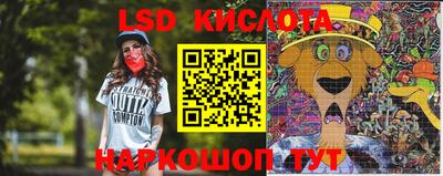 MDMA Новокубанск