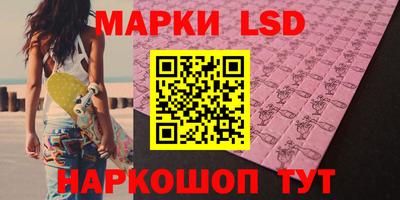 ешки Новодвинск