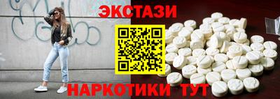 MDMA Новокубанск
