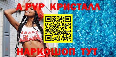 MDMA Новокубанск