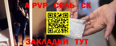 MDMA Новокубанск