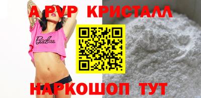 ешки Новодвинск