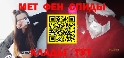 MDMA Новокубанск