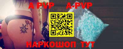 ешки Новодвинск