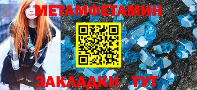 MDMA Новокубанск