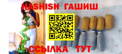 MDMA Новокубанск