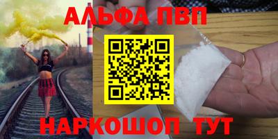ешки Новодвинск