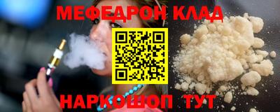 MDMA Premium VHQ Новозыбков