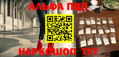 ешки Новодвинск