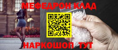 ешки Новодвинск
