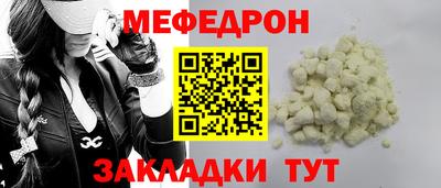 ешки Новодвинск