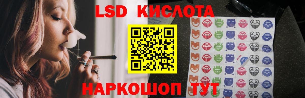Лсд 25 экстази ecstasy  Лсд 25 экстази ecstasy  Лсд 25 экстази  Вход с VPN  Советская Гавань 