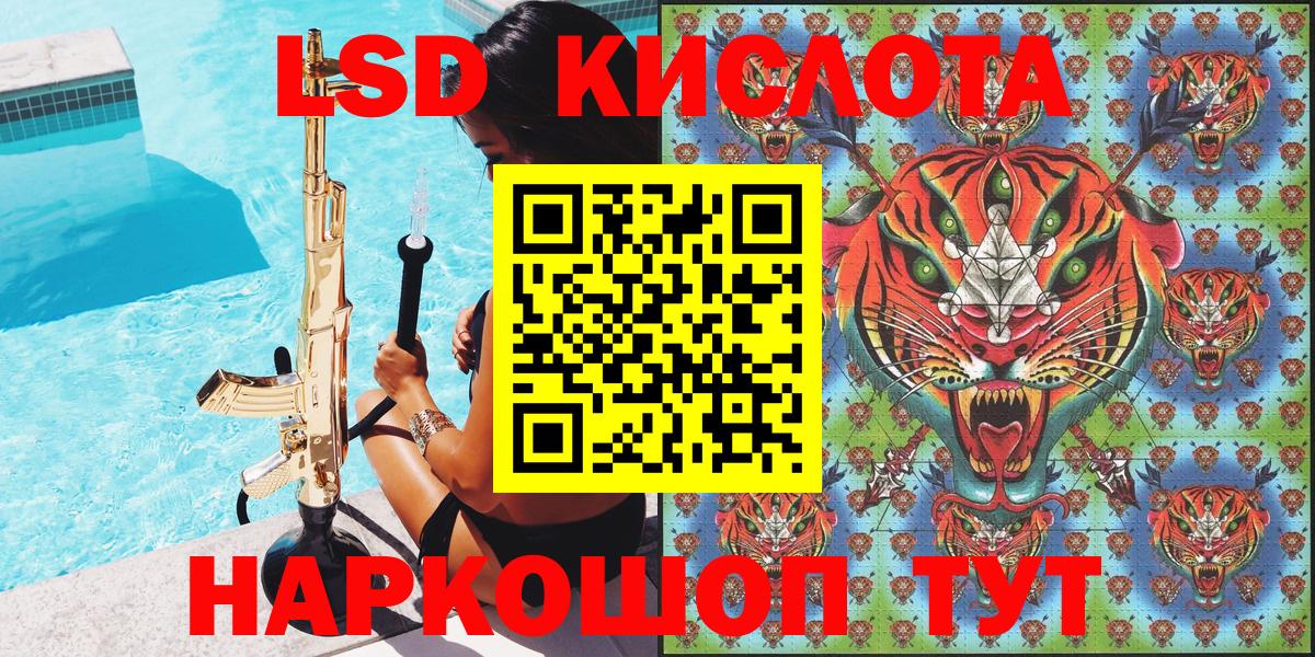 Марки N-bome 1,5мг  Вход с VPN  Наркотические марки  Советская Гавань 