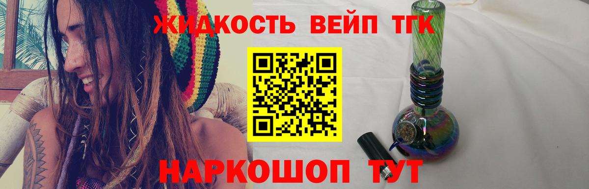 закладки  ТГК Wax  Вход с VPN  Советская Гавань 
