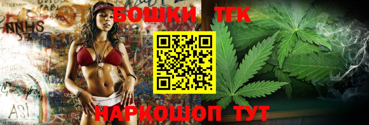 Бошки марихуана сатива Советская Гавань